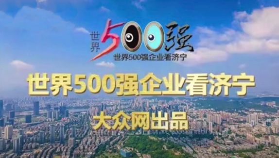 �d�͙C(j��)е���g���и��^(q��)���T�³ɹ���I(y��)�Ȥ��ƥ��󥿥ӥ�`���ܤ���