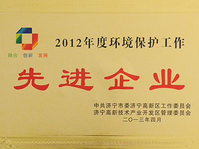 2012��ȭh(hu��n)�����o�������M��I(y��)