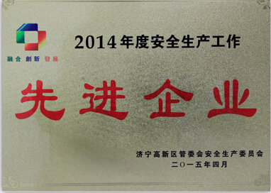 2014��ȫ���M��I(y��)